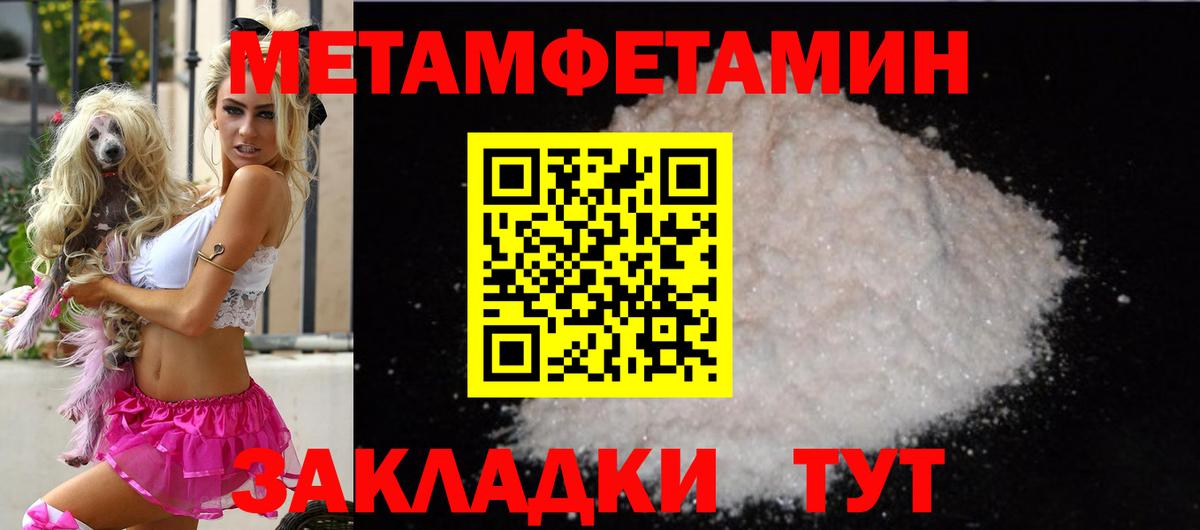 АМФ 97%  Amphetamine  Сертолово  Вход с VPN 