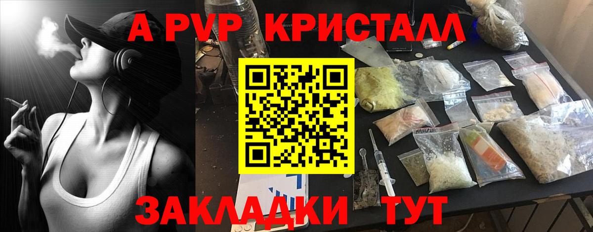 Сертолово  хочу   Вход с VPN  Alpha PVP Crystall  Альфа ПВП СК  A PVP СК КРИС 