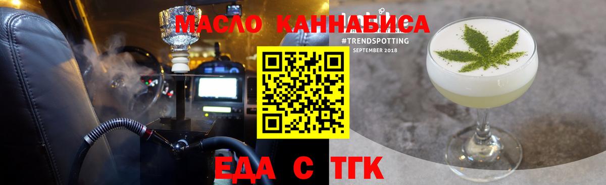 Cannafood марихуана  Вход с VPN  Сертолово 