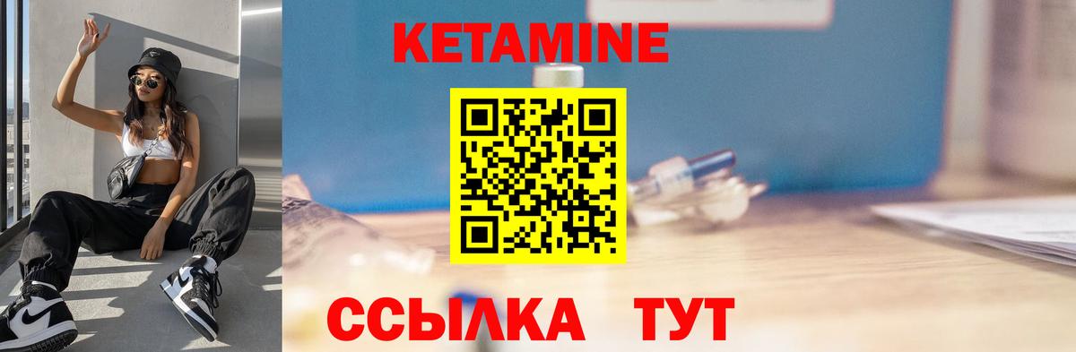omg рабочий сайт  Вход с VPN  Сертолово  Кетамин VHQ 