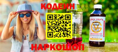 метамфетамин Ангарск