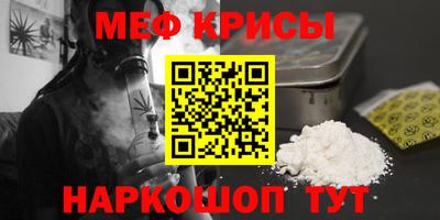 MESCALINE Анапа
