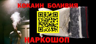 каннабис Анжеро-Судженск