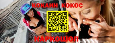 молекула духа Ачхой-Мартан