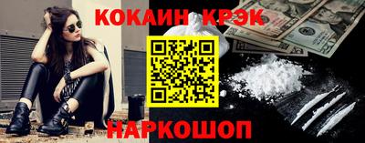 метамфетамин Ангарск