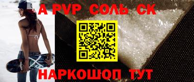 каннабис Анжеро-Судженск