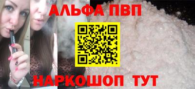 каннабис Анжеро-Судженск