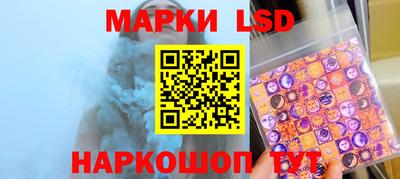 метамфетамин Ангарск
