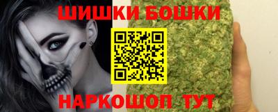 каннабис Анжеро-Судженск