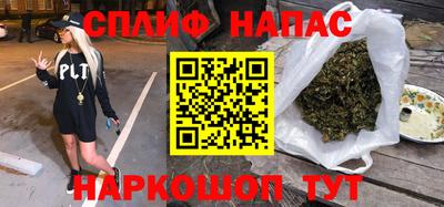 каннабис Анжеро-Судженск