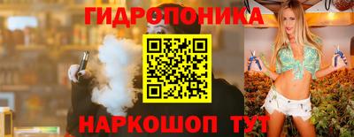 каннабис Анжеро-Судженск