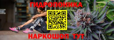 метамфетамин Ангарск