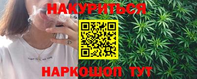 метамфетамин Ангарск