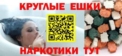 метамфетамин Ангарск