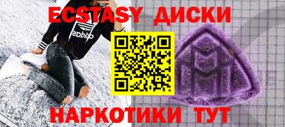 метамфетамин Ангарск