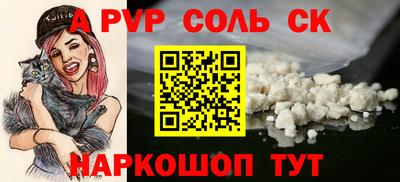 каннабис Анжеро-Судженск