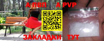 молекула духа Ачхой-Мартан