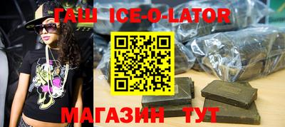 метамфетамин Ангарск
