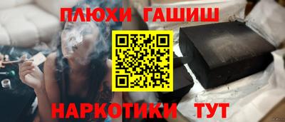 метамфетамин Ангарск