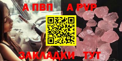 молекула духа Ачхой-Мартан