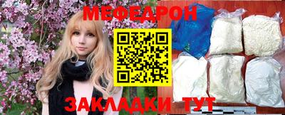 MESCALINE Анапа