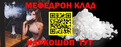MESCALINE Анапа