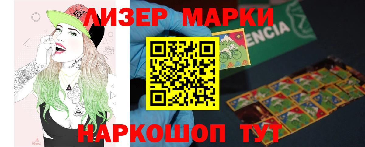 LSD-25 экстази ecstasy Сертолово