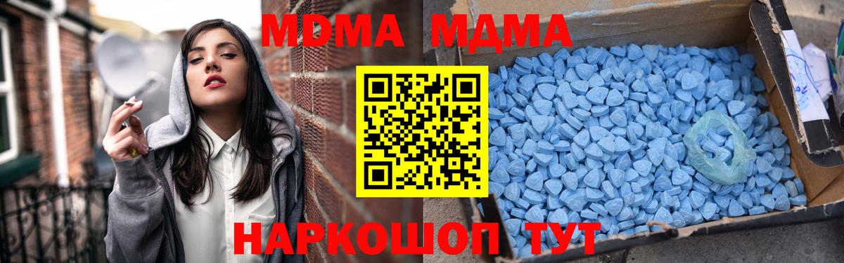 Сертолово  MDMA Molly  МДМА  Вход с VPN 