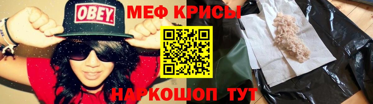 Сертолово  МЯУ-МЯУ мука  МЕФ  Вход с VPN 