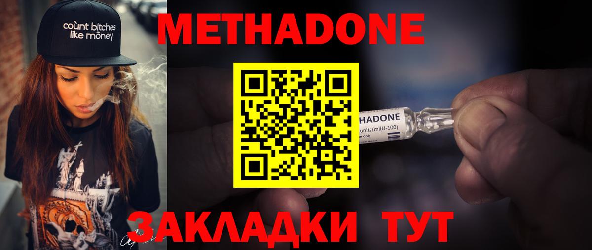 КОКАИН Сертолово