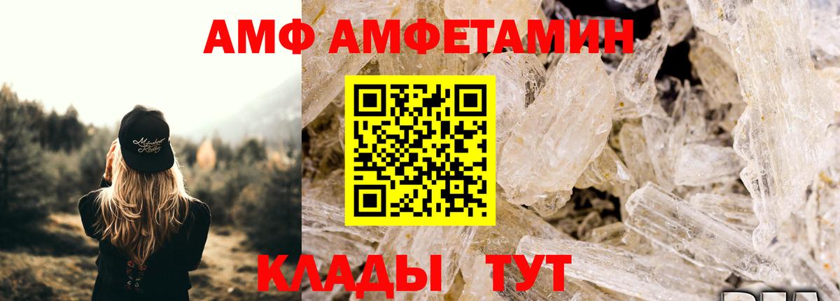 Первитин витя  Вход с VPN  Сертолово 