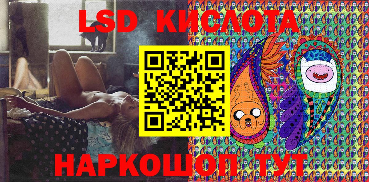 Меф кристаллы  Сертолово  КОКАИН  Вход с VPN  Марихуана  Альфа ПВП СОЛЬ кристаллы 