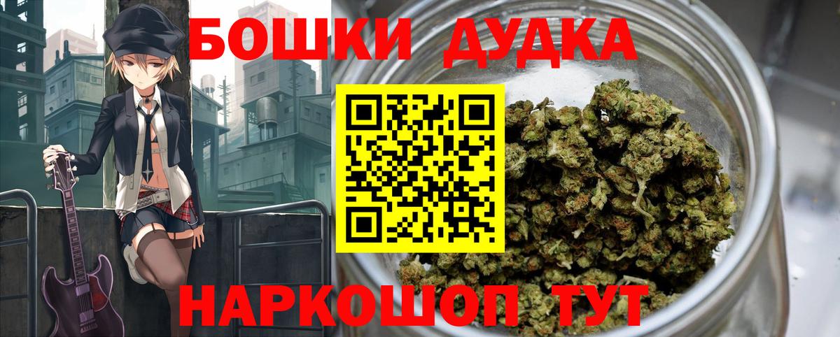 Канабис план  Шишки марихуана конопля  Сертолово  Марихуана MAZAR  Вход с VPN 