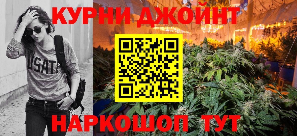 Каннабис планчик Сертолово